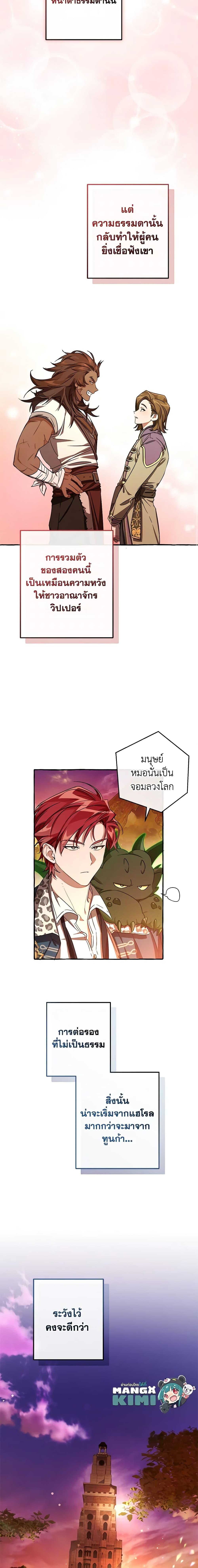 Manga-lc-com อ่านมังงะ อ่านการ์ตูน ออนไลน์ ฟรี Trash of the Count’s Family ตอนที่ 1 2 3 4 5 6 7 8 9 10 11 12 13 14 ฟรี ไม่มีโฆษณา Manga-lc - อ่าน มังงะ อ่าน การ์ตูน ออนไลน์ อ่านมังงะ ฟรี