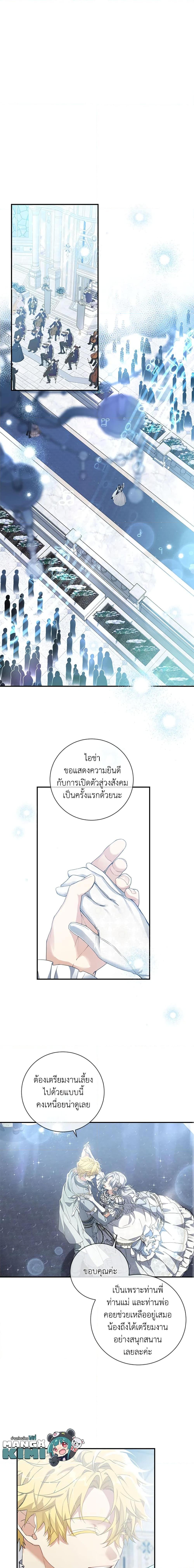 Manga-lc-com อ่านมังงะ อ่านการ์ตูน ออนไลน์ ฟรี Into The Light Once Again ตอนที่ 1 2 3 4 5 6 7 8 9 10 11 12 13 14 ฟรี ไม่มีโฆษณา Manga-lc - อ่าน มังงะ อ่าน การ์ตูน ออนไลน์ อ่านมังงะ ฟรี