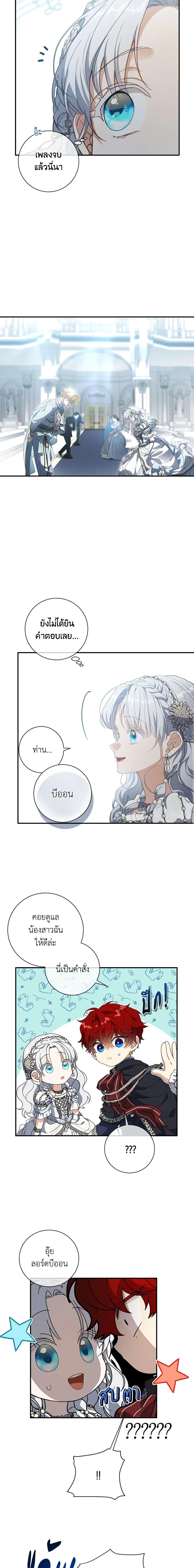 Manga-lc-com อ่านมังงะ อ่านการ์ตูน ออนไลน์ ฟรี Into The Light Once Again ตอนที่ 1 2 3 4 5 6 7 8 9 10 11 12 13 14 ฟรี ไม่มีโฆษณา Manga-lc - อ่าน มังงะ อ่าน การ์ตูน ออนไลน์ อ่านมังงะ ฟรี