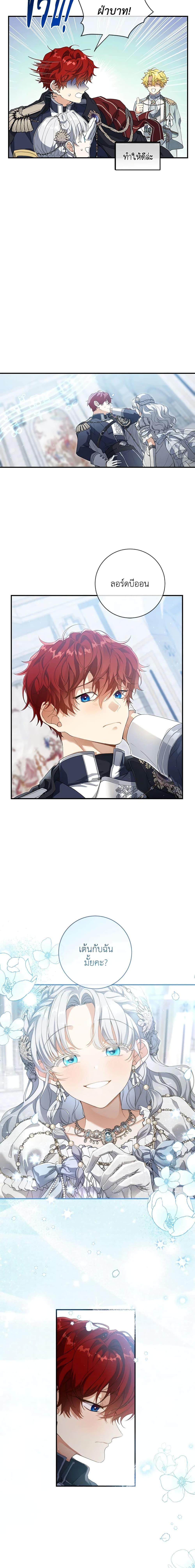 Manga-lc-com อ่านมังงะ อ่านการ์ตูน ออนไลน์ ฟรี Into The Light Once Again ตอนที่ 1 2 3 4 5 6 7 8 9 10 11 12 13 14 ฟรี ไม่มีโฆษณา Manga-lc - อ่าน มังงะ อ่าน การ์ตูน ออนไลน์ อ่านมังงะ ฟรี