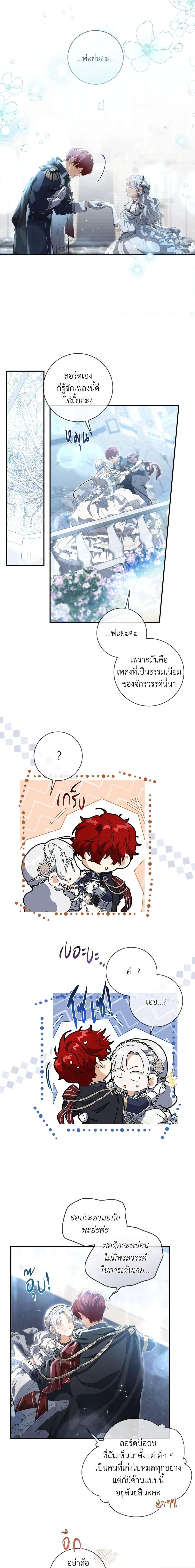 Manga-lc-com อ่านมังงะ อ่านการ์ตูน ออนไลน์ ฟรี Into The Light Once Again ตอนที่ 1 2 3 4 5 6 7 8 9 10 11 12 13 14 ฟรี ไม่มีโฆษณา Manga-lc - อ่าน มังงะ อ่าน การ์ตูน ออนไลน์ อ่านมังงะ ฟรี