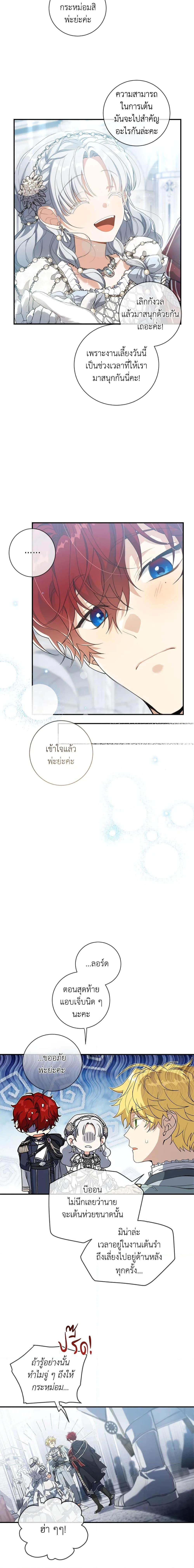 Manga-lc-com อ่านมังงะ อ่านการ์ตูน ออนไลน์ ฟรี Into The Light Once Again ตอนที่ 1 2 3 4 5 6 7 8 9 10 11 12 13 14 ฟรี ไม่มีโฆษณา Manga-lc - อ่าน มังงะ อ่าน การ์ตูน ออนไลน์ อ่านมังงะ ฟรี