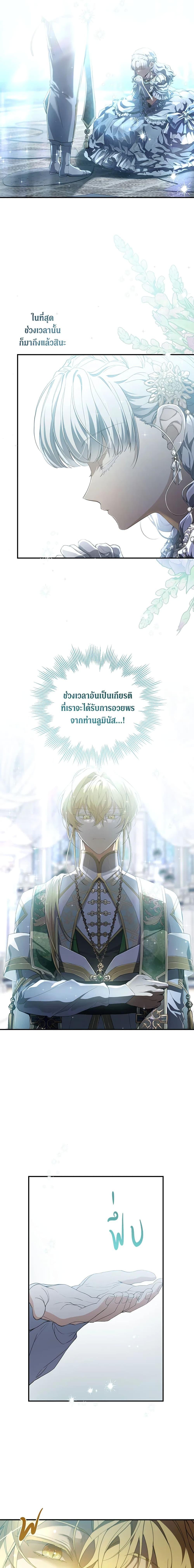 Manga-lc-com อ่านมังงะ อ่านการ์ตูน ออนไลน์ ฟรี Into The Light Once Again ตอนที่ 1 2 3 4 5 6 7 8 9 10 11 12 13 14 ฟรี ไม่มีโฆษณา Manga-lc - อ่าน มังงะ อ่าน การ์ตูน ออนไลน์ อ่านมังงะ ฟรี