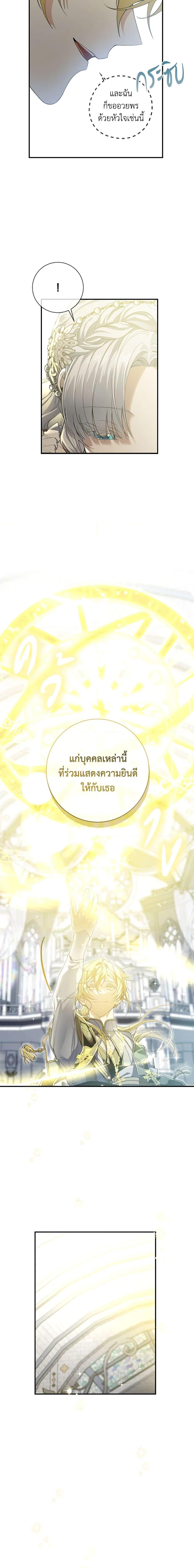 Manga-lc-com อ่านมังงะ อ่านการ์ตูน ออนไลน์ ฟรี Into The Light Once Again ตอนที่ 1 2 3 4 5 6 7 8 9 10 11 12 13 14 ฟรี ไม่มีโฆษณา Manga-lc - อ่าน มังงะ อ่าน การ์ตูน ออนไลน์ อ่านมังงะ ฟรี