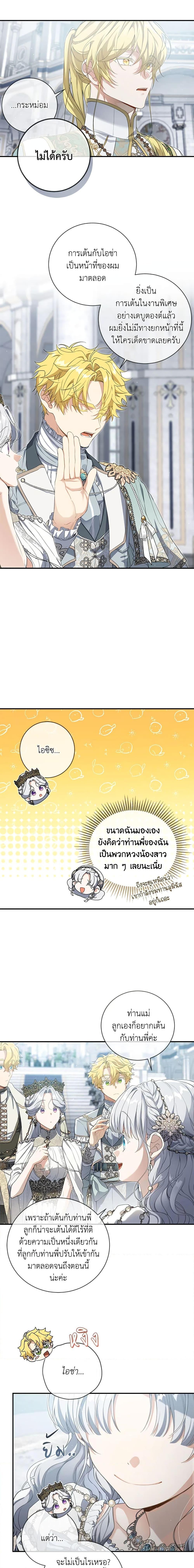 Manga-lc-com อ่านมังงะ อ่านการ์ตูน ออนไลน์ ฟรี Into The Light Once Again ตอนที่ 1 2 3 4 5 6 7 8 9 10 11 12 13 14 ฟรี ไม่มีโฆษณา Manga-lc - อ่าน มังงะ อ่าน การ์ตูน ออนไลน์ อ่านมังงะ ฟรี