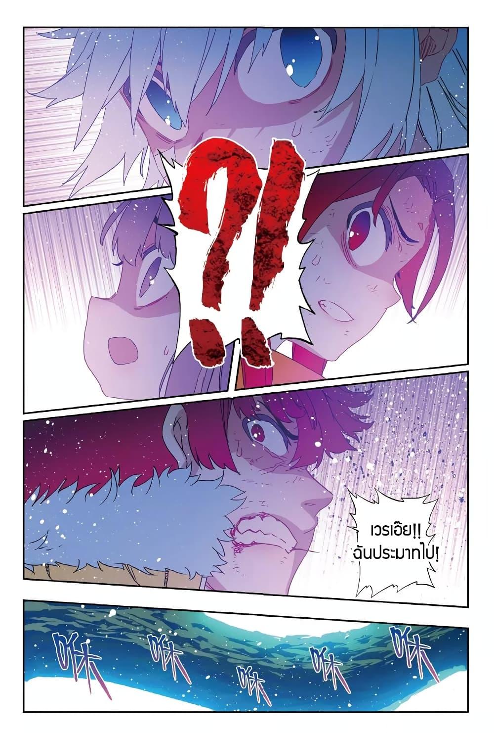 Manga-lc-com อ่านมังงะ อ่านการ์ตูน ออนไลน์ ฟรี X – Epoch of the Dragon ยุคสมัยแห่งมังกร ตอนที่ 1 2 3 4 5 6 7 8 9 10 11 12 13 14 ฟรี ไม่มีโฆษณา Manga-lc - อ่าน มังงะ อ่าน การ์ตูน ออนไลน์ อ่านมังงะ ฟรี