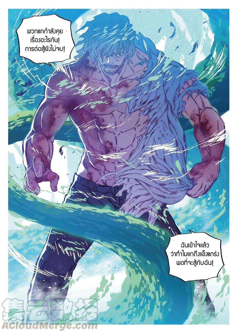 Manga-lc-com อ่านมังงะ อ่านการ์ตูน ออนไลน์ ฟรี X – Epoch of the Dragon ยุคสมัยแห่งมังกร ตอนที่ 1 2 3 4 5 6 7 8 9 10 11 12 13 14 ฟรี ไม่มีโฆษณา Manga-lc - อ่าน มังงะ อ่าน การ์ตูน ออนไลน์ อ่านมังงะ ฟรี