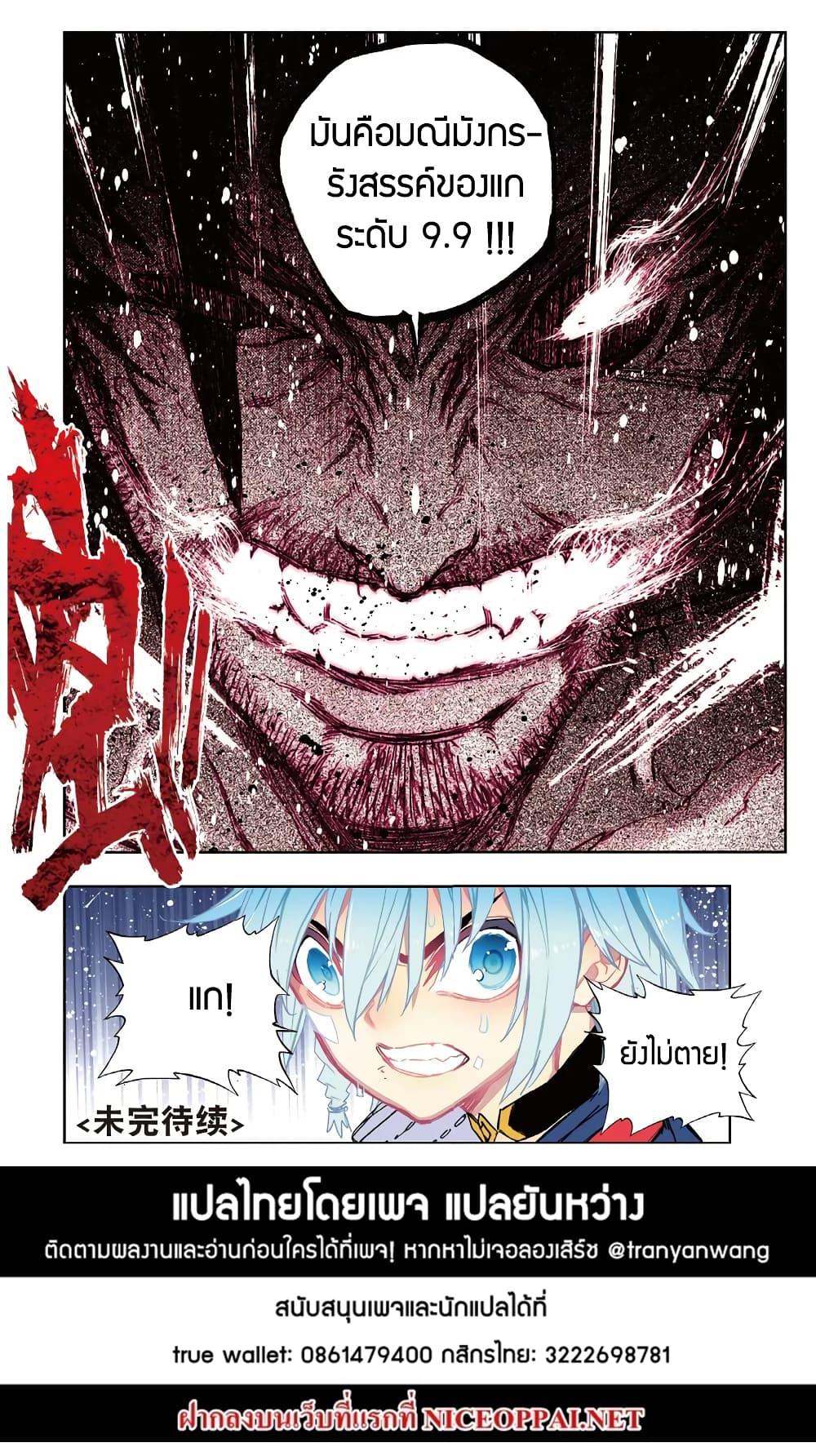 Manga-lc-com อ่านมังงะ อ่านการ์ตูน ออนไลน์ ฟรี X – Epoch of the Dragon ยุคสมัยแห่งมังกร ตอนที่ 1 2 3 4 5 6 7 8 9 10 11 12 13 14 ฟรี ไม่มีโฆษณา Manga-lc - อ่าน มังงะ อ่าน การ์ตูน ออนไลน์ อ่านมังงะ ฟรี