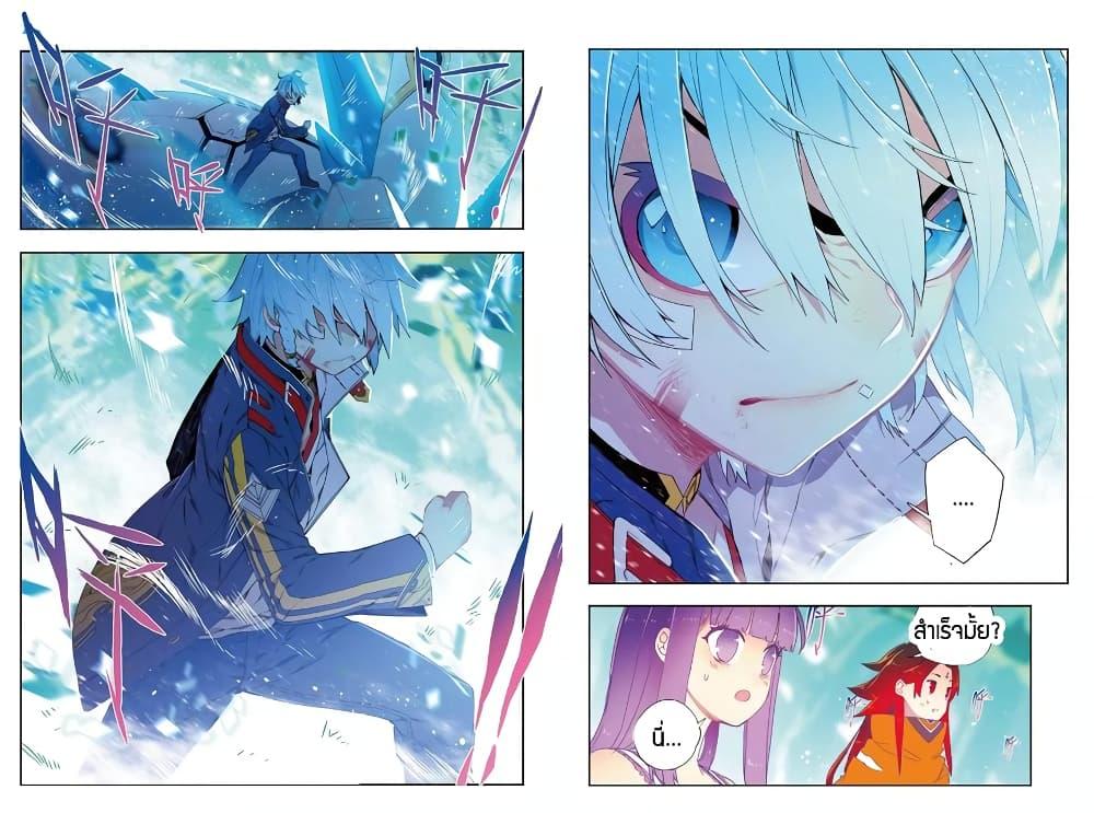Manga-lc-com อ่านมังงะ อ่านการ์ตูน ออนไลน์ ฟรี X – Epoch of the Dragon ยุคสมัยแห่งมังกร ตอนที่ 1 2 3 4 5 6 7 8 9 10 11 12 13 14 ฟรี ไม่มีโฆษณา Manga-lc - อ่าน มังงะ อ่าน การ์ตูน ออนไลน์ อ่านมังงะ ฟรี