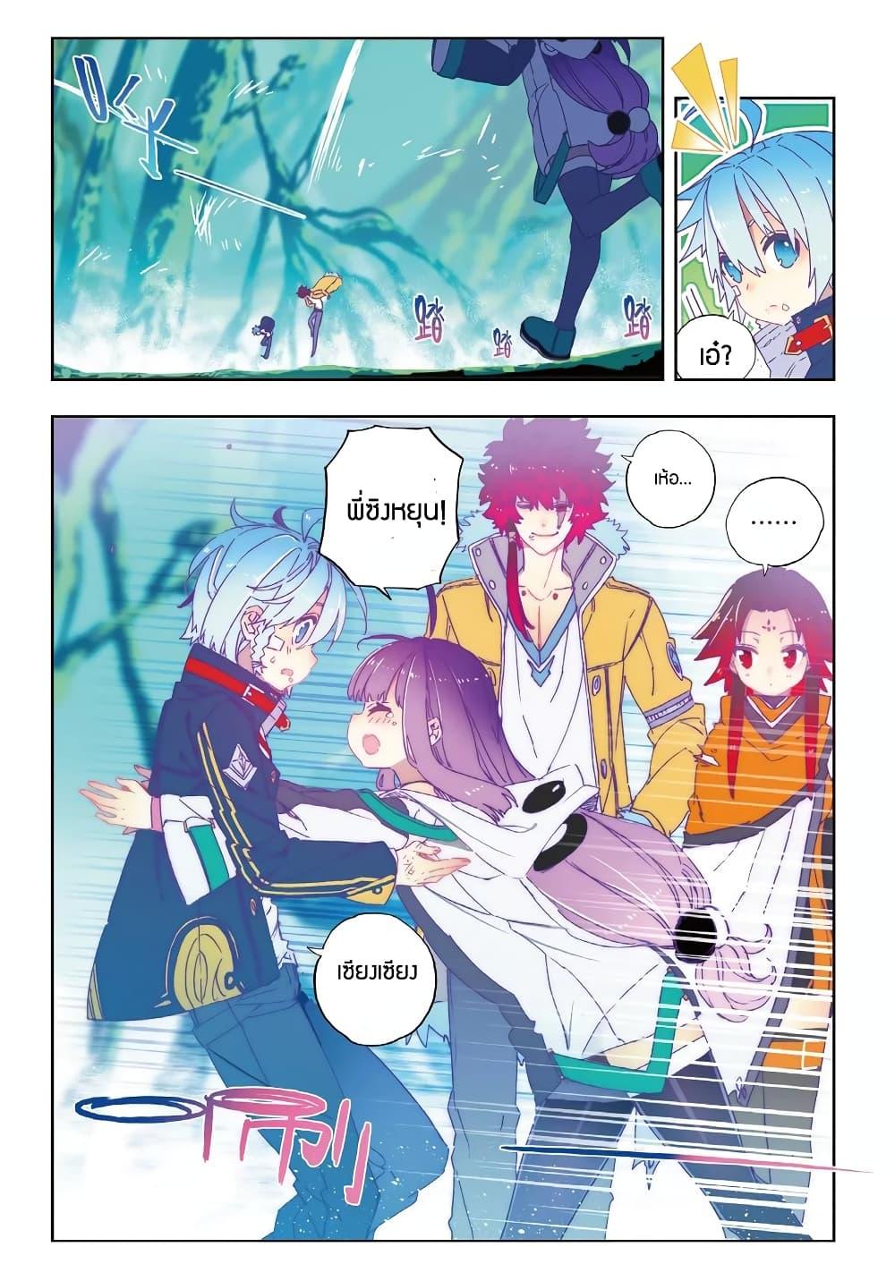 Manga-lc-com อ่านมังงะ อ่านการ์ตูน ออนไลน์ ฟรี X – Epoch of the Dragon ยุคสมัยแห่งมังกร ตอนที่ 1 2 3 4 5 6 7 8 9 10 11 12 13 14 ฟรี ไม่มีโฆษณา Manga-lc - อ่าน มังงะ อ่าน การ์ตูน ออนไลน์ อ่านมังงะ ฟรี