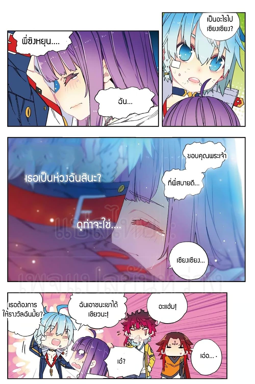 Manga-lc-com อ่านมังงะ อ่านการ์ตูน ออนไลน์ ฟรี X – Epoch of the Dragon ยุคสมัยแห่งมังกร ตอนที่ 1 2 3 4 5 6 7 8 9 10 11 12 13 14 ฟรี ไม่มีโฆษณา Manga-lc - อ่าน มังงะ อ่าน การ์ตูน ออนไลน์ อ่านมังงะ ฟรี