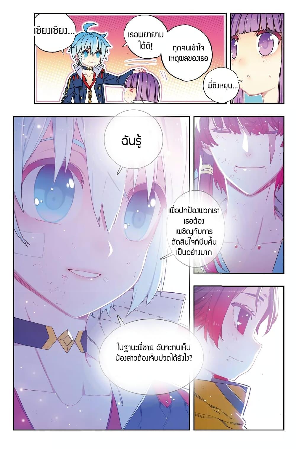 Manga-lc-com อ่านมังงะ อ่านการ์ตูน ออนไลน์ ฟรี X – Epoch of the Dragon ยุคสมัยแห่งมังกร ตอนที่ 1 2 3 4 5 6 7 8 9 10 11 12 13 14 ฟรี ไม่มีโฆษณา Manga-lc - อ่าน มังงะ อ่าน การ์ตูน ออนไลน์ อ่านมังงะ ฟรี