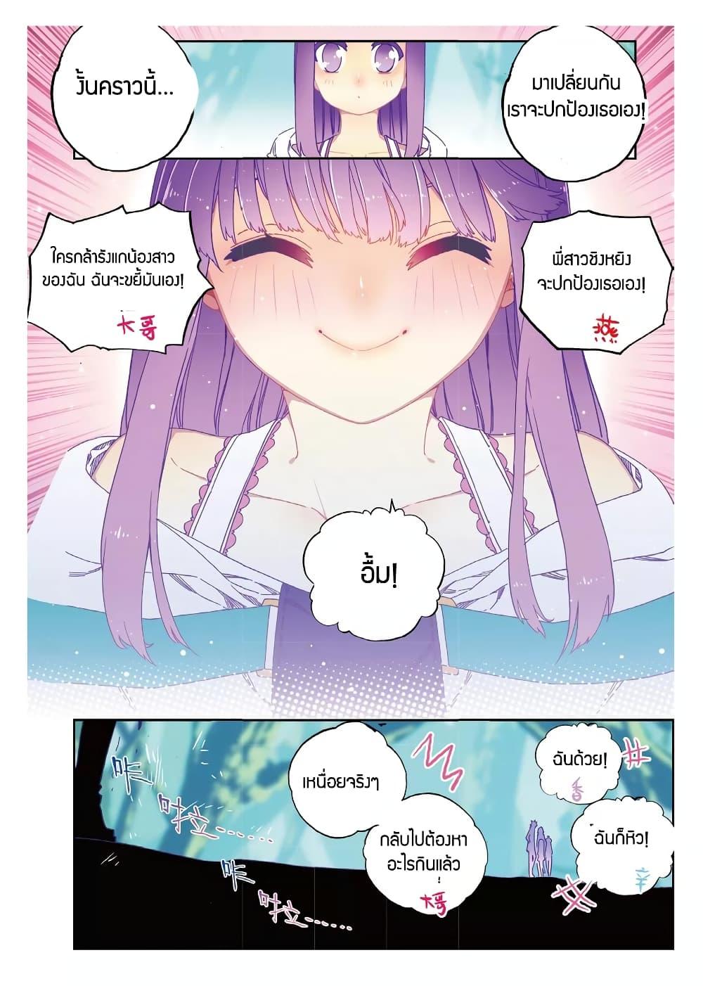 Manga-lc-com อ่านมังงะ อ่านการ์ตูน ออนไลน์ ฟรี X – Epoch of the Dragon ยุคสมัยแห่งมังกร ตอนที่ 1 2 3 4 5 6 7 8 9 10 11 12 13 14 ฟรี ไม่มีโฆษณา Manga-lc - อ่าน มังงะ อ่าน การ์ตูน ออนไลน์ อ่านมังงะ ฟรี