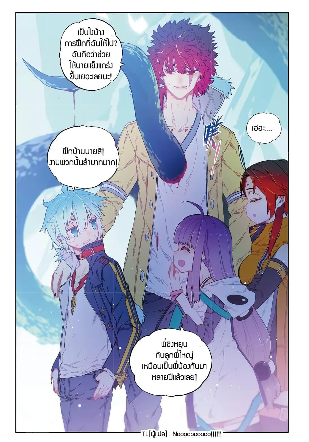 Manga-lc-com อ่านมังงะ อ่านการ์ตูน ออนไลน์ ฟรี X – Epoch of the Dragon ยุคสมัยแห่งมังกร ตอนที่ 1 2 3 4 5 6 7 8 9 10 11 12 13 14 ฟรี ไม่มีโฆษณา Manga-lc - อ่าน มังงะ อ่าน การ์ตูน ออนไลน์ อ่านมังงะ ฟรี