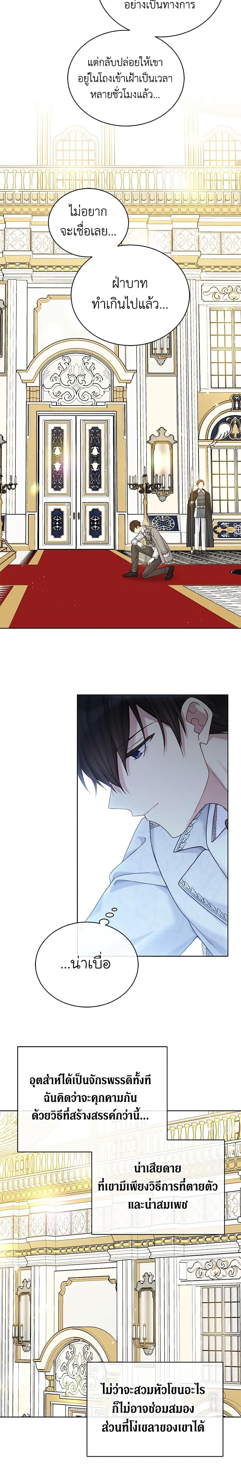 Manga-lc-com อ่านมังงะ อ่านการ์ตูน ออนไลน์ ฟรี The Viridescent Crown ตอนที่ 1 2 3 4 5 6 7 8 9 10 11 12 13 14 ฟรี ไม่มีโฆษณา Manga-lc - อ่าน มังงะ อ่าน การ์ตูน ออนไลน์ อ่านมังงะ ฟรี