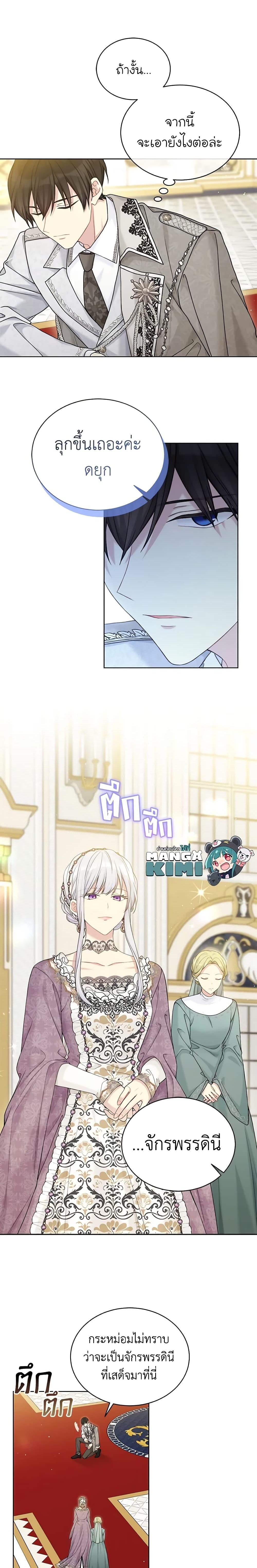 Manga-lc-com อ่านมังงะ อ่านการ์ตูน ออนไลน์ ฟรี The Viridescent Crown ตอนที่ 1 2 3 4 5 6 7 8 9 10 11 12 13 14 ฟรี ไม่มีโฆษณา Manga-lc - อ่าน มังงะ อ่าน การ์ตูน ออนไลน์ อ่านมังงะ ฟรี