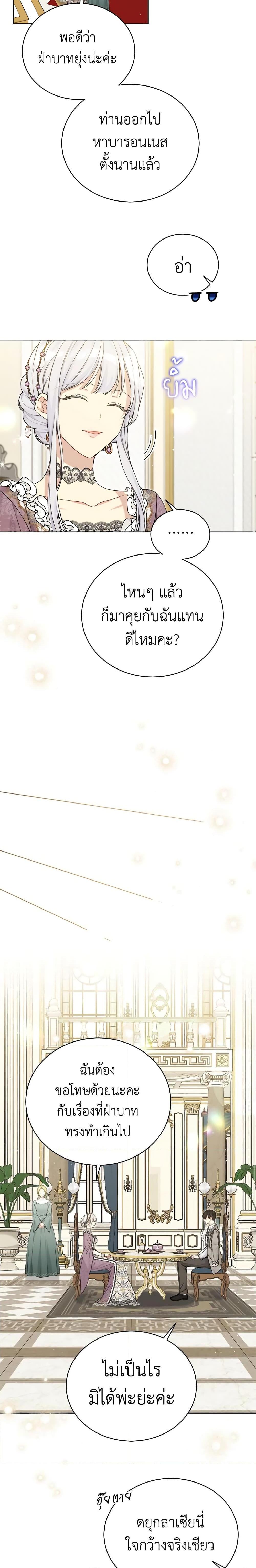 Manga-lc-com อ่านมังงะ อ่านการ์ตูน ออนไลน์ ฟรี The Viridescent Crown ตอนที่ 1 2 3 4 5 6 7 8 9 10 11 12 13 14 ฟรี ไม่มีโฆษณา Manga-lc - อ่าน มังงะ อ่าน การ์ตูน ออนไลน์ อ่านมังงะ ฟรี