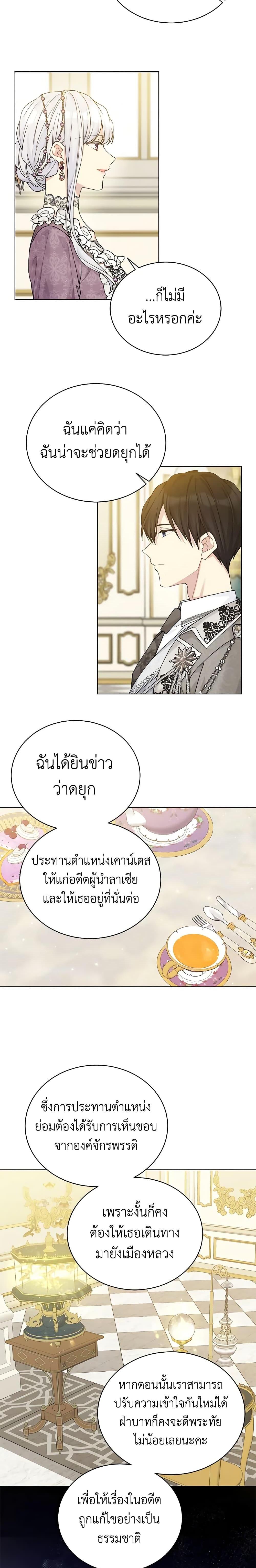 Manga-lc-com อ่านมังงะ อ่านการ์ตูน ออนไลน์ ฟรี The Viridescent Crown ตอนที่ 1 2 3 4 5 6 7 8 9 10 11 12 13 14 ฟรี ไม่มีโฆษณา Manga-lc - อ่าน มังงะ อ่าน การ์ตูน ออนไลน์ อ่านมังงะ ฟรี