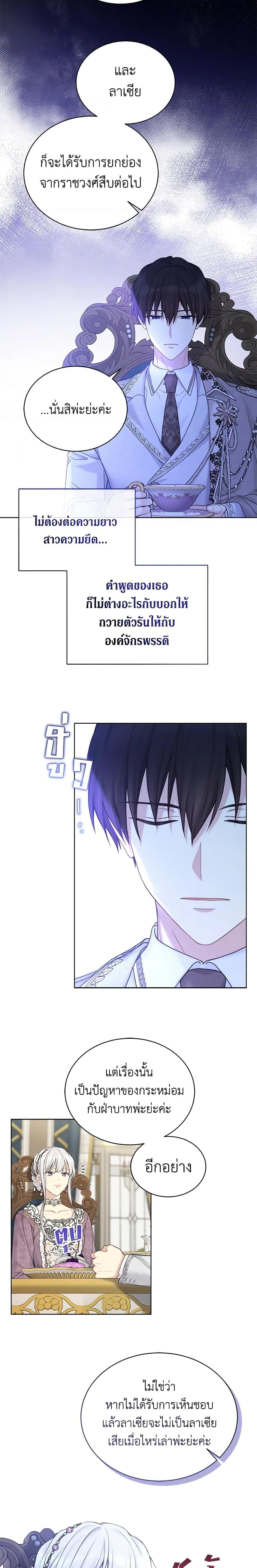 Manga-lc-com อ่านมังงะ อ่านการ์ตูน ออนไลน์ ฟรี The Viridescent Crown ตอนที่ 1 2 3 4 5 6 7 8 9 10 11 12 13 14 ฟรี ไม่มีโฆษณา Manga-lc - อ่าน มังงะ อ่าน การ์ตูน ออนไลน์ อ่านมังงะ ฟรี