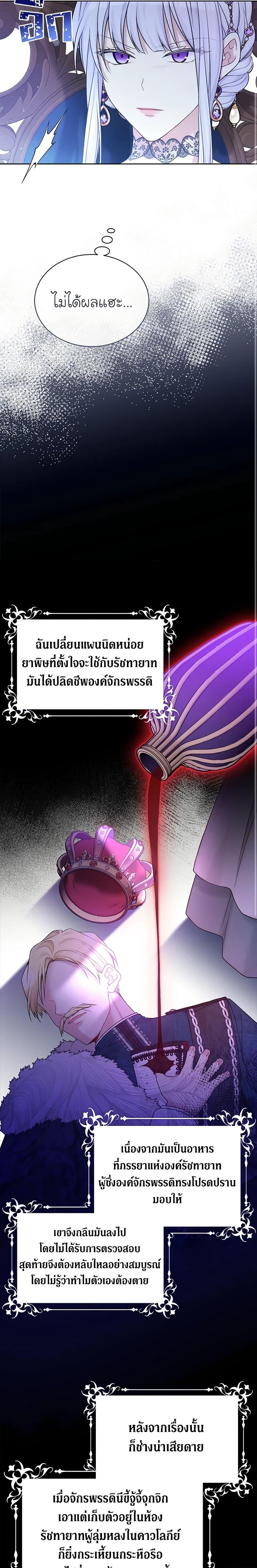 Manga-lc-com อ่านมังงะ อ่านการ์ตูน ออนไลน์ ฟรี The Viridescent Crown ตอนที่ 1 2 3 4 5 6 7 8 9 10 11 12 13 14 ฟรี ไม่มีโฆษณา Manga-lc - อ่าน มังงะ อ่าน การ์ตูน ออนไลน์ อ่านมังงะ ฟรี