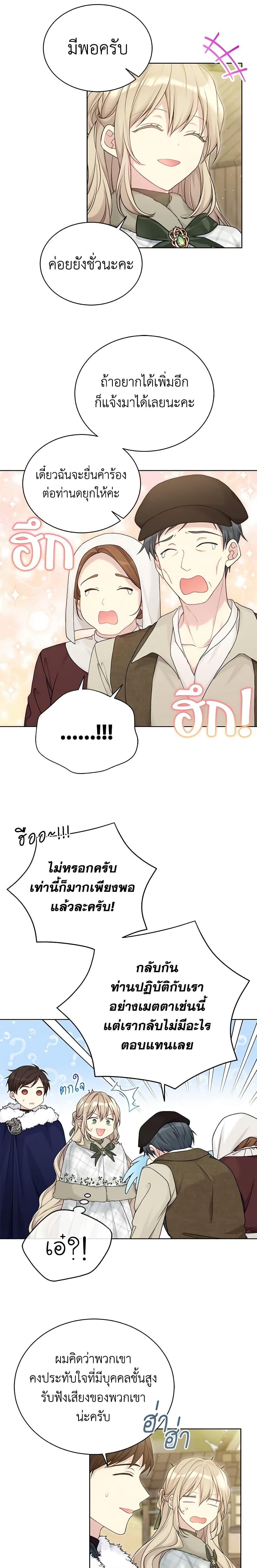 Manga-lc-com อ่านมังงะ อ่านการ์ตูน ออนไลน์ ฟรี The Viridescent Crown ตอนที่ 1 2 3 4 5 6 7 8 9 10 11 12 13 14 ฟรี ไม่มีโฆษณา Manga-lc - อ่าน มังงะ อ่าน การ์ตูน ออนไลน์ อ่านมังงะ ฟรี