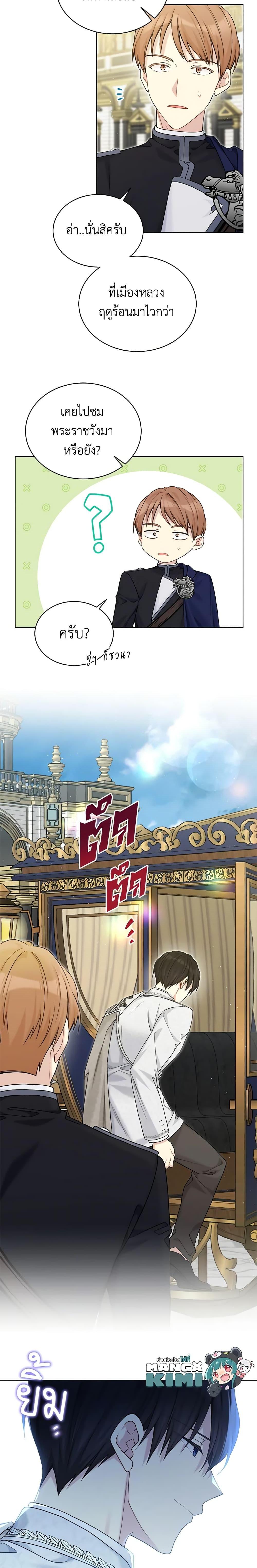 Manga-lc-com อ่านมังงะ อ่านการ์ตูน ออนไลน์ ฟรี The Viridescent Crown ตอนที่ 1 2 3 4 5 6 7 8 9 10 11 12 13 14 ฟรี ไม่มีโฆษณา Manga-lc - อ่าน มังงะ อ่าน การ์ตูน ออนไลน์ อ่านมังงะ ฟรี