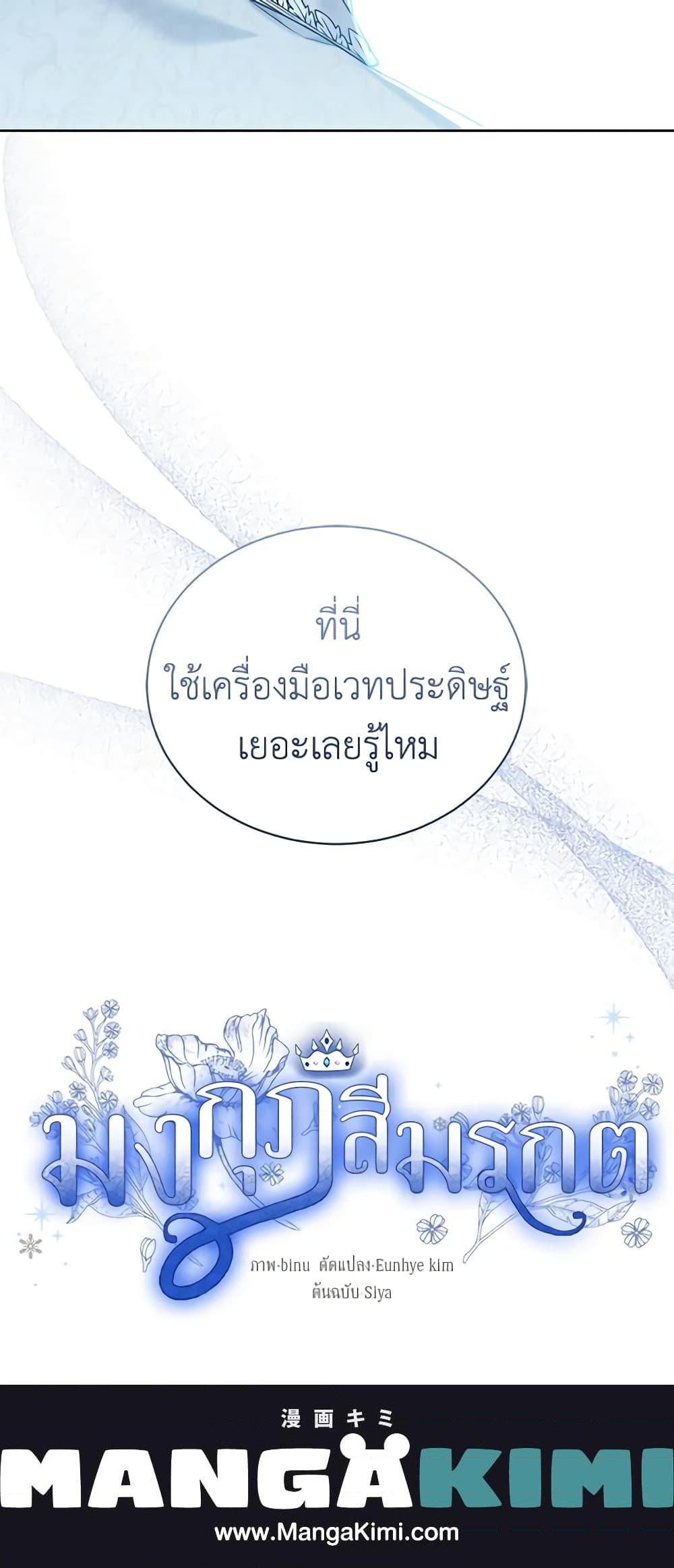 Manga-lc-com อ่านมังงะ อ่านการ์ตูน ออนไลน์ ฟรี The Viridescent Crown ตอนที่ 1 2 3 4 5 6 7 8 9 10 11 12 13 14 ฟรี ไม่มีโฆษณา Manga-lc - อ่าน มังงะ อ่าน การ์ตูน ออนไลน์ อ่านมังงะ ฟรี