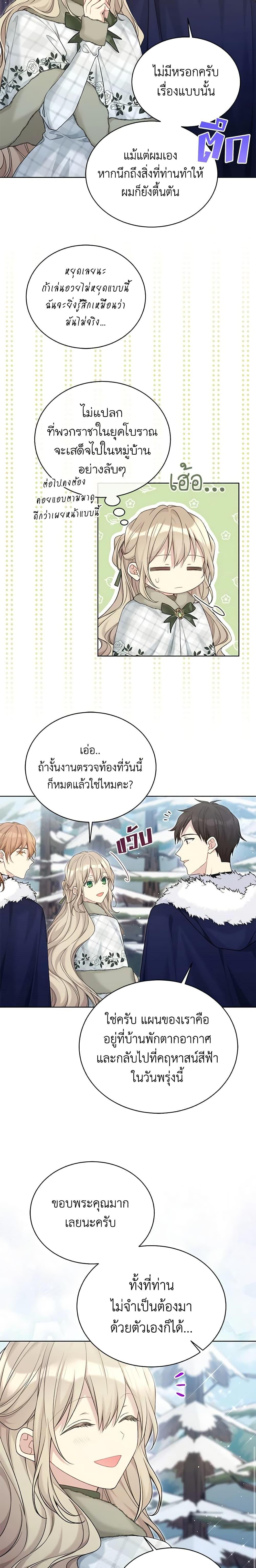 Manga-lc-com อ่านมังงะ อ่านการ์ตูน ออนไลน์ ฟรี The Viridescent Crown ตอนที่ 1 2 3 4 5 6 7 8 9 10 11 12 13 14 ฟรี ไม่มีโฆษณา Manga-lc - อ่าน มังงะ อ่าน การ์ตูน ออนไลน์ อ่านมังงะ ฟรี