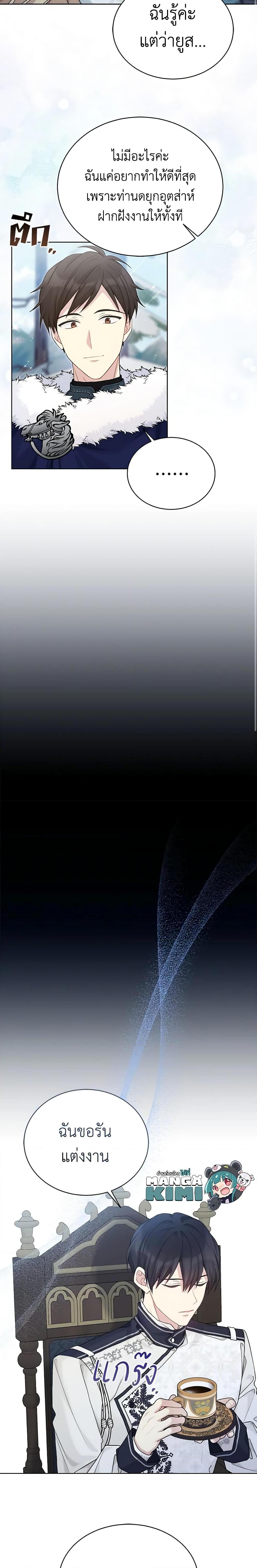 Manga-lc-com อ่านมังงะ อ่านการ์ตูน ออนไลน์ ฟรี The Viridescent Crown ตอนที่ 1 2 3 4 5 6 7 8 9 10 11 12 13 14 ฟรี ไม่มีโฆษณา Manga-lc - อ่าน มังงะ อ่าน การ์ตูน ออนไลน์ อ่านมังงะ ฟรี