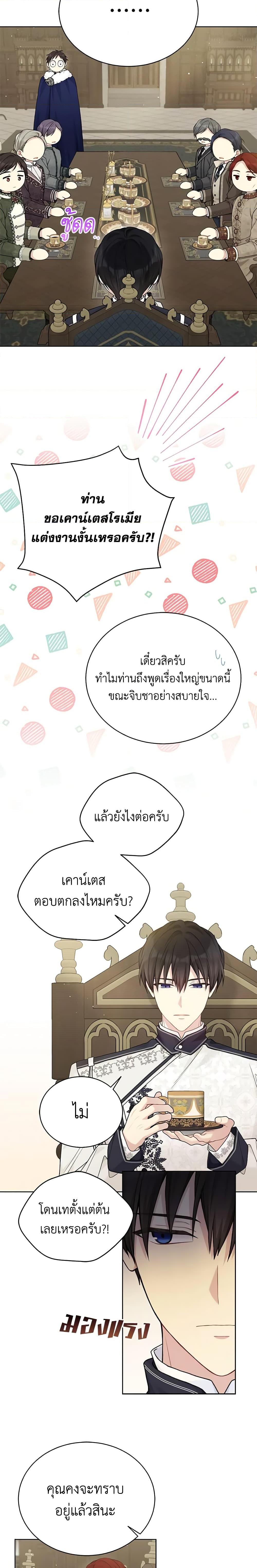 Manga-lc-com อ่านมังงะ อ่านการ์ตูน ออนไลน์ ฟรี The Viridescent Crown ตอนที่ 1 2 3 4 5 6 7 8 9 10 11 12 13 14 ฟรี ไม่มีโฆษณา Manga-lc - อ่าน มังงะ อ่าน การ์ตูน ออนไลน์ อ่านมังงะ ฟรี