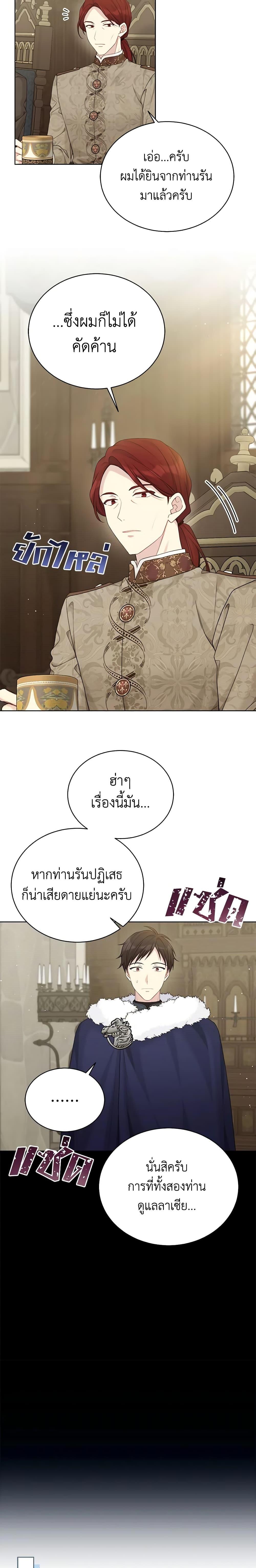 Manga-lc-com อ่านมังงะ อ่านการ์ตูน ออนไลน์ ฟรี The Viridescent Crown ตอนที่ 1 2 3 4 5 6 7 8 9 10 11 12 13 14 ฟรี ไม่มีโฆษณา Manga-lc - อ่าน มังงะ อ่าน การ์ตูน ออนไลน์ อ่านมังงะ ฟรี