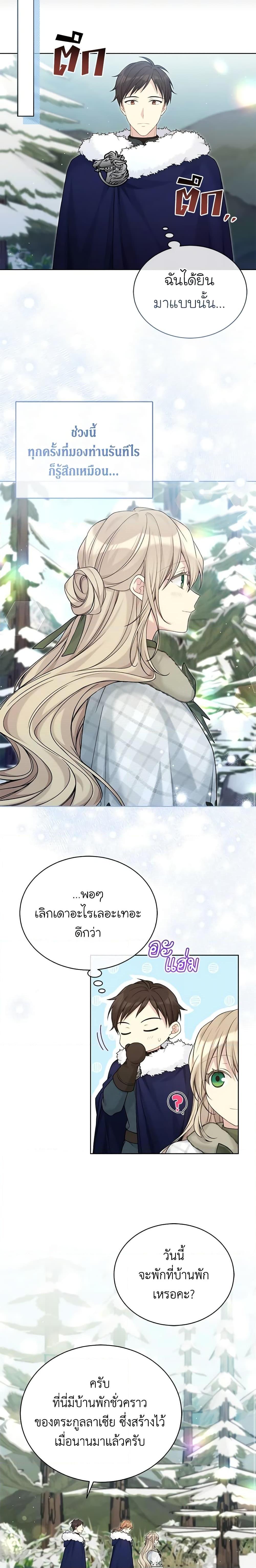 Manga-lc-com อ่านมังงะ อ่านการ์ตูน ออนไลน์ ฟรี The Viridescent Crown ตอนที่ 1 2 3 4 5 6 7 8 9 10 11 12 13 14 ฟรี ไม่มีโฆษณา Manga-lc - อ่าน มังงะ อ่าน การ์ตูน ออนไลน์ อ่านมังงะ ฟรี