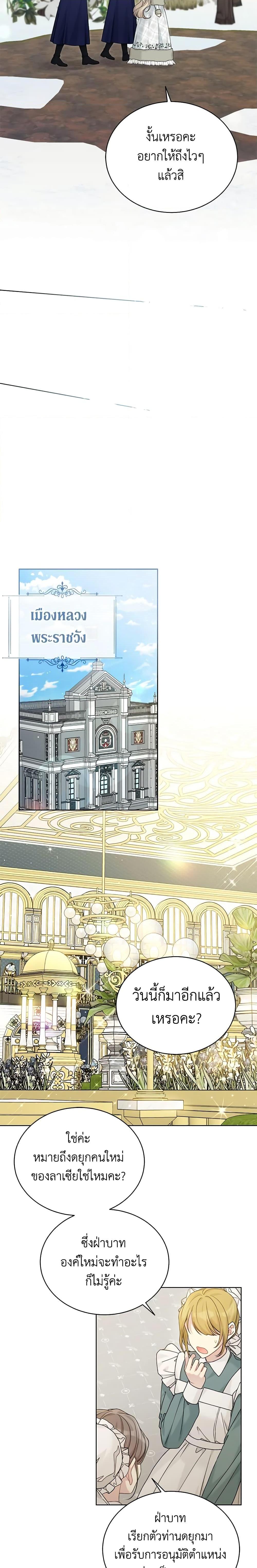 Manga-lc-com อ่านมังงะ อ่านการ์ตูน ออนไลน์ ฟรี The Viridescent Crown ตอนที่ 1 2 3 4 5 6 7 8 9 10 11 12 13 14 ฟรี ไม่มีโฆษณา Manga-lc - อ่าน มังงะ อ่าน การ์ตูน ออนไลน์ อ่านมังงะ ฟรี