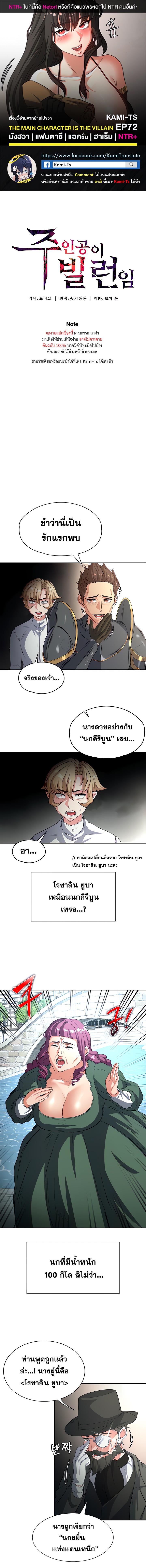 Doujin-Lc- อ่าน โดจิน มังฮวา เกาหลี ญี่ปุ่น จีน แปลไทย Hero Villain ตอนที่ 1 2 3 4 5 6 7 8 9 10 11 12 13 14 ฟรี ไม่มีโฆษณา อ่าน โดจิน Manhwa เกาหลี ญี่ปุ่น จีน เรามีครบ คัดมาให้เน้นๆ โดจิน 18+ รับประกันความฟินโดย  Doujin Lc