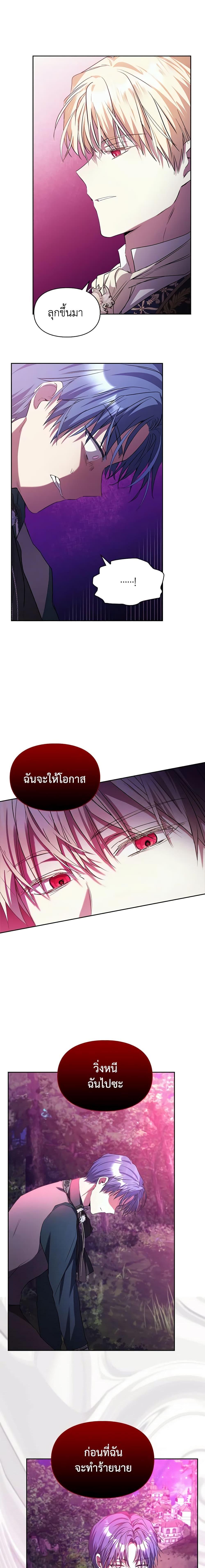 Manga-lc-com อ่านมังงะ อ่านการ์ตูน ออนไลน์ ฟรี The Heroine Had an Affair With My Fiance ตอนที่ 1 2 3 4 5 6 7 8 9 10 11 12 13 14 ฟรี ไม่มีโฆษณา Manga-lc - อ่าน มังงะ อ่าน การ์ตูน ออนไลน์ อ่านมังงะ ฟรี