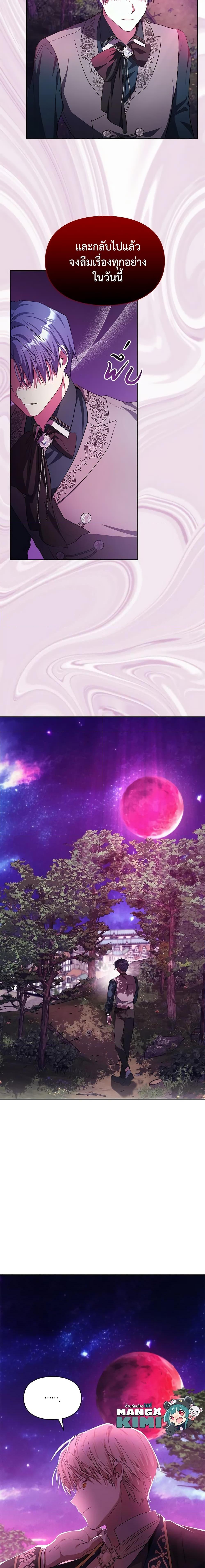 Manga-lc-com อ่านมังงะ อ่านการ์ตูน ออนไลน์ ฟรี The Heroine Had an Affair With My Fiance ตอนที่ 1 2 3 4 5 6 7 8 9 10 11 12 13 14 ฟรี ไม่มีโฆษณา Manga-lc - อ่าน มังงะ อ่าน การ์ตูน ออนไลน์ อ่านมังงะ ฟรี