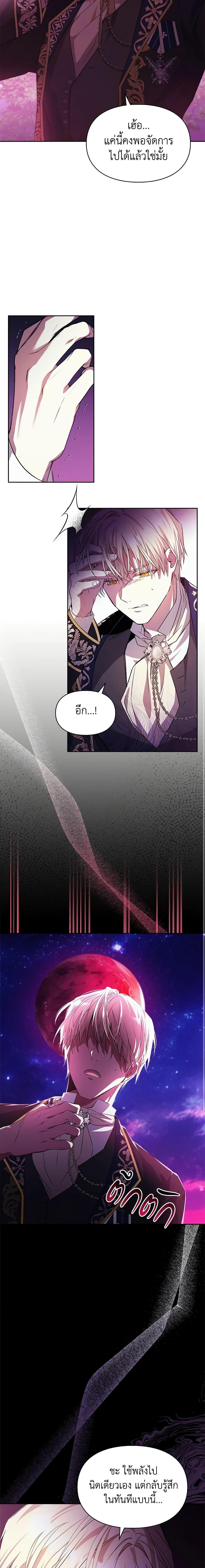 Manga-lc-com อ่านมังงะ อ่านการ์ตูน ออนไลน์ ฟรี The Heroine Had an Affair With My Fiance ตอนที่ 1 2 3 4 5 6 7 8 9 10 11 12 13 14 ฟรี ไม่มีโฆษณา Manga-lc - อ่าน มังงะ อ่าน การ์ตูน ออนไลน์ อ่านมังงะ ฟรี