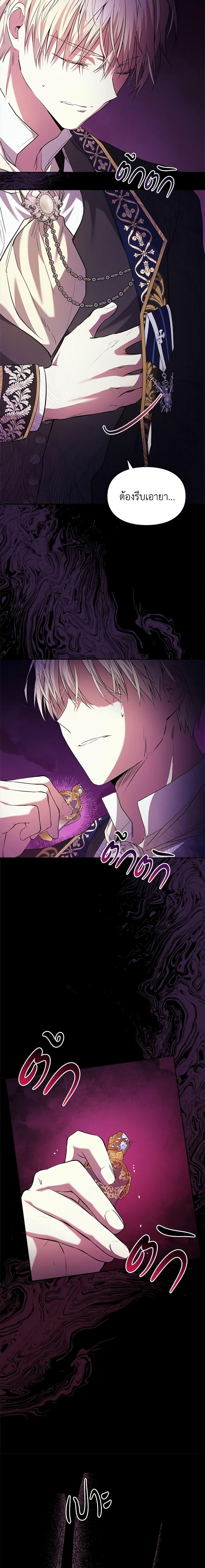 Manga-lc-com อ่านมังงะ อ่านการ์ตูน ออนไลน์ ฟรี The Heroine Had an Affair With My Fiance ตอนที่ 1 2 3 4 5 6 7 8 9 10 11 12 13 14 ฟรี ไม่มีโฆษณา Manga-lc - อ่าน มังงะ อ่าน การ์ตูน ออนไลน์ อ่านมังงะ ฟรี