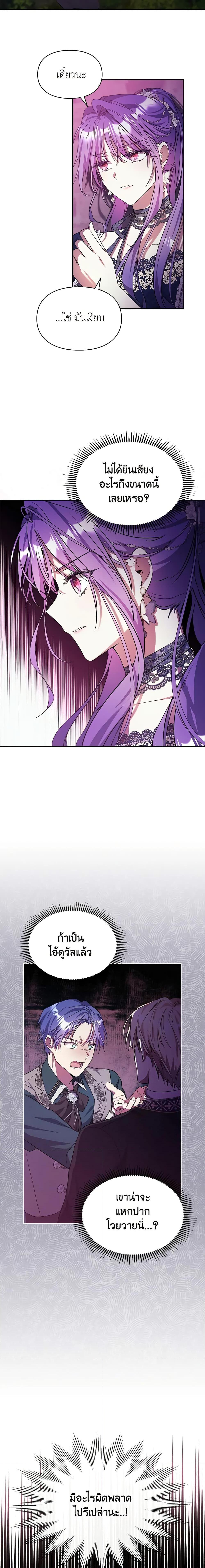 Manga-lc-com อ่านมังงะ อ่านการ์ตูน ออนไลน์ ฟรี The Heroine Had an Affair With My Fiance ตอนที่ 1 2 3 4 5 6 7 8 9 10 11 12 13 14 ฟรี ไม่มีโฆษณา Manga-lc - อ่าน มังงะ อ่าน การ์ตูน ออนไลน์ อ่านมังงะ ฟรี