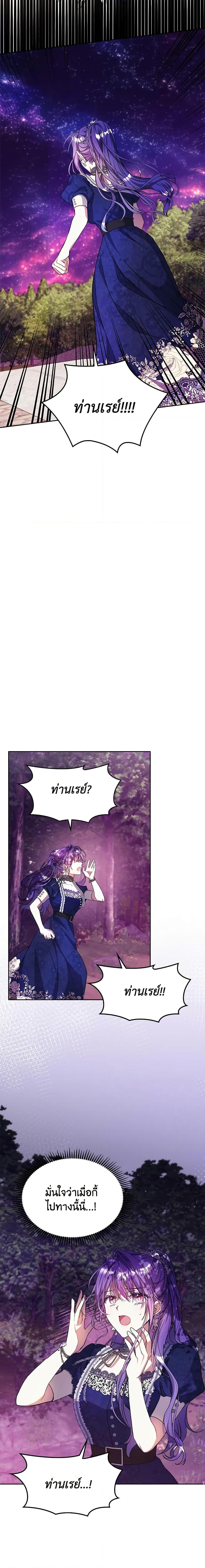 Manga-lc-com อ่านมังงะ อ่านการ์ตูน ออนไลน์ ฟรี The Heroine Had an Affair With My Fiance ตอนที่ 1 2 3 4 5 6 7 8 9 10 11 12 13 14 ฟรี ไม่มีโฆษณา Manga-lc - อ่าน มังงะ อ่าน การ์ตูน ออนไลน์ อ่านมังงะ ฟรี