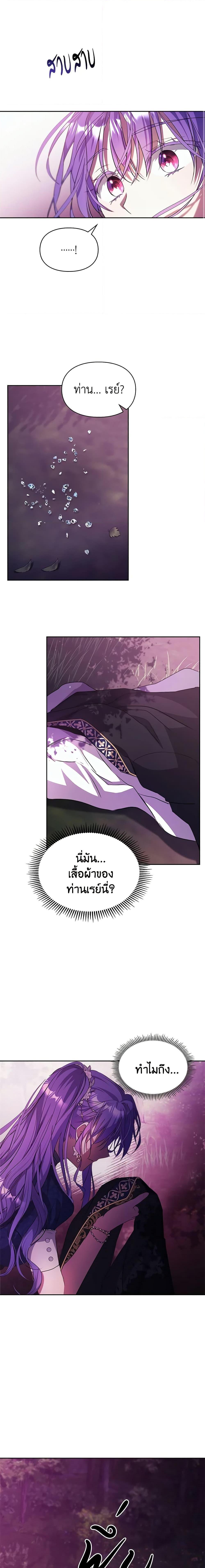 Manga-lc-com อ่านมังงะ อ่านการ์ตูน ออนไลน์ ฟรี The Heroine Had an Affair With My Fiance ตอนที่ 1 2 3 4 5 6 7 8 9 10 11 12 13 14 ฟรี ไม่มีโฆษณา Manga-lc - อ่าน มังงะ อ่าน การ์ตูน ออนไลน์ อ่านมังงะ ฟรี