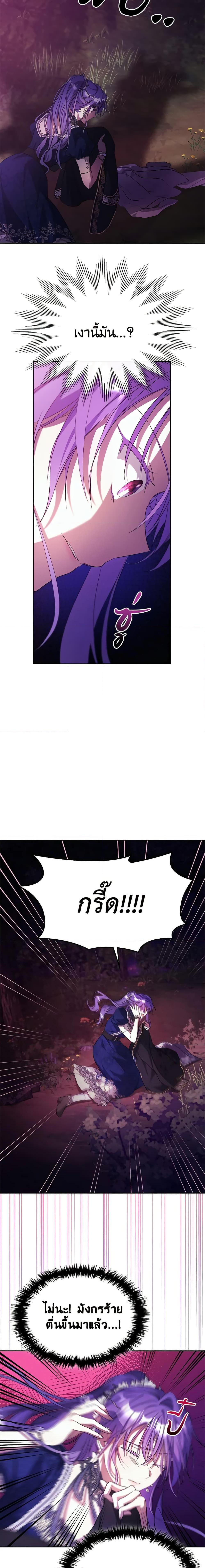 Manga-lc-com อ่านมังงะ อ่านการ์ตูน ออนไลน์ ฟรี The Heroine Had an Affair With My Fiance ตอนที่ 1 2 3 4 5 6 7 8 9 10 11 12 13 14 ฟรี ไม่มีโฆษณา Manga-lc - อ่าน มังงะ อ่าน การ์ตูน ออนไลน์ อ่านมังงะ ฟรี