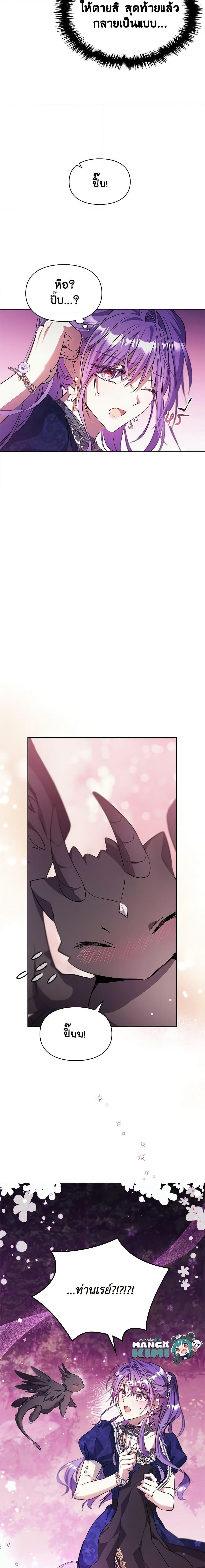 Manga-lc-com อ่านมังงะ อ่านการ์ตูน ออนไลน์ ฟรี The Heroine Had an Affair With My Fiance ตอนที่ 1 2 3 4 5 6 7 8 9 10 11 12 13 14 ฟรี ไม่มีโฆษณา Manga-lc - อ่าน มังงะ อ่าน การ์ตูน ออนไลน์ อ่านมังงะ ฟรี