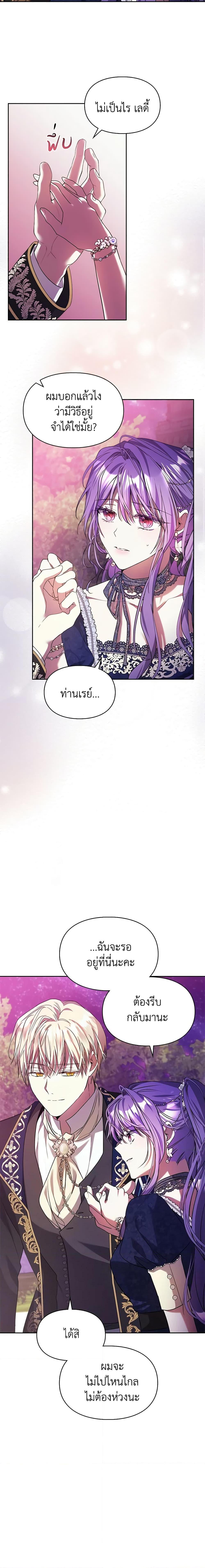 Manga-lc-com อ่านมังงะ อ่านการ์ตูน ออนไลน์ ฟรี The Heroine Had an Affair With My Fiance ตอนที่ 1 2 3 4 5 6 7 8 9 10 11 12 13 14 ฟรี ไม่มีโฆษณา Manga-lc - อ่าน มังงะ อ่าน การ์ตูน ออนไลน์ อ่านมังงะ ฟรี