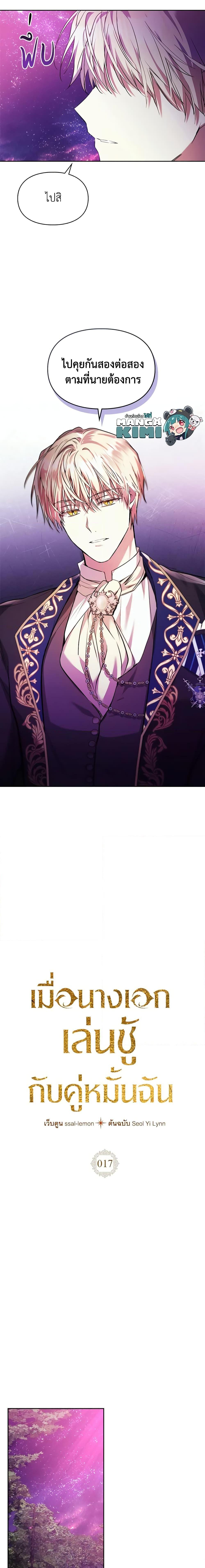 Manga-lc-com อ่านมังงะ อ่านการ์ตูน ออนไลน์ ฟรี The Heroine Had an Affair With My Fiance ตอนที่ 1 2 3 4 5 6 7 8 9 10 11 12 13 14 ฟรี ไม่มีโฆษณา Manga-lc - อ่าน มังงะ อ่าน การ์ตูน ออนไลน์ อ่านมังงะ ฟรี