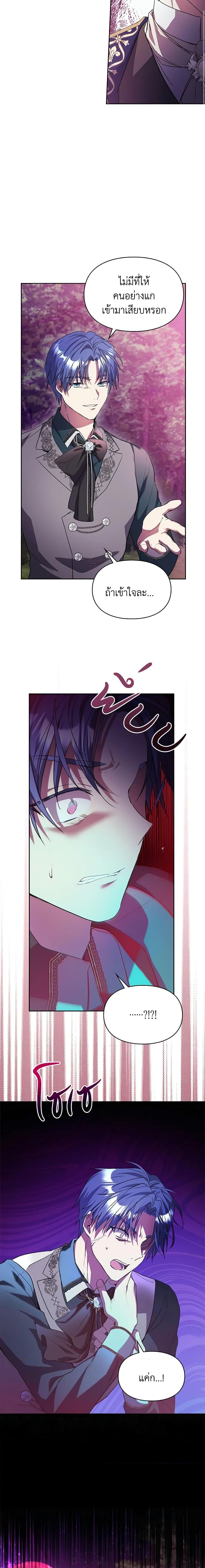 Manga-lc-com อ่านมังงะ อ่านการ์ตูน ออนไลน์ ฟรี The Heroine Had an Affair With My Fiance ตอนที่ 1 2 3 4 5 6 7 8 9 10 11 12 13 14 ฟรี ไม่มีโฆษณา Manga-lc - อ่าน มังงะ อ่าน การ์ตูน ออนไลน์ อ่านมังงะ ฟรี