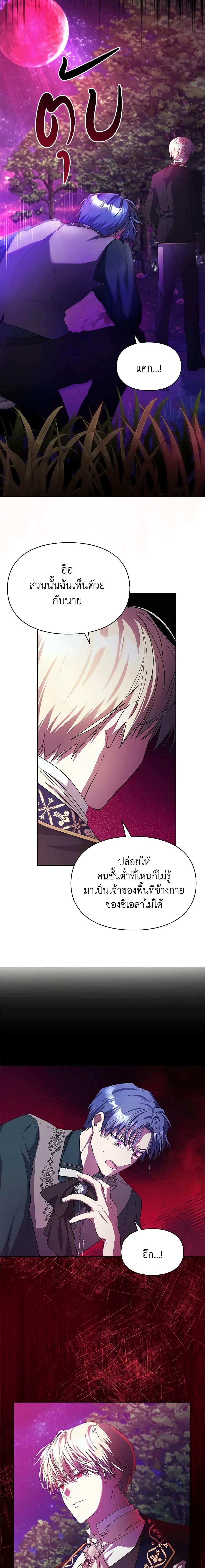 Manga-lc-com อ่านมังงะ อ่านการ์ตูน ออนไลน์ ฟรี The Heroine Had an Affair With My Fiance ตอนที่ 1 2 3 4 5 6 7 8 9 10 11 12 13 14 ฟรี ไม่มีโฆษณา Manga-lc - อ่าน มังงะ อ่าน การ์ตูน ออนไลน์ อ่านมังงะ ฟรี