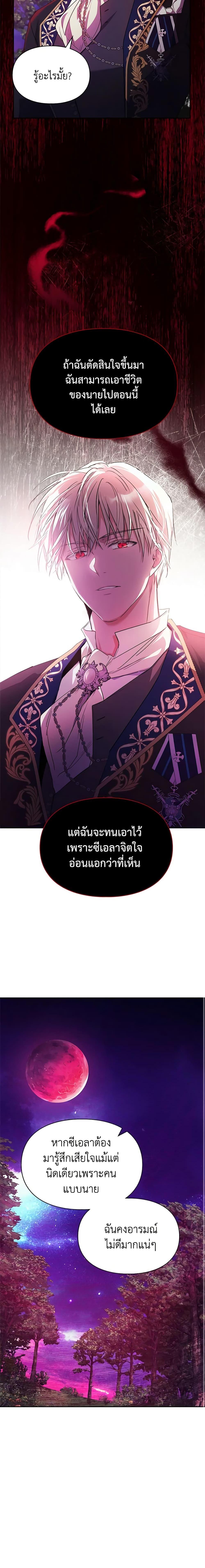 Manga-lc-com อ่านมังงะ อ่านการ์ตูน ออนไลน์ ฟรี The Heroine Had an Affair With My Fiance ตอนที่ 1 2 3 4 5 6 7 8 9 10 11 12 13 14 ฟรี ไม่มีโฆษณา Manga-lc - อ่าน มังงะ อ่าน การ์ตูน ออนไลน์ อ่านมังงะ ฟรี