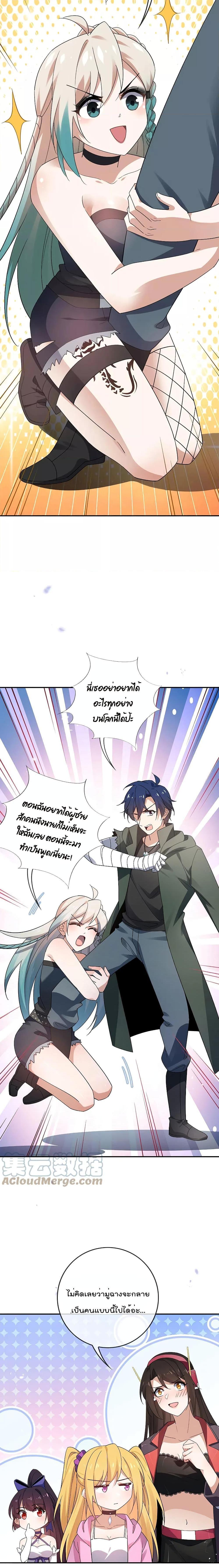 Manga-lc-com อ่านมังงะ อ่านการ์ตูน ออนไลน์ ฟรี My Eschatological Lady ตอนที่ 1 2 3 4 5 6 7 8 9 10 11 12 13 14 ฟรี ไม่มีโฆษณา Manga-lc - อ่าน มังงะ อ่าน การ์ตูน ออนไลน์ อ่านมังงะ ฟรี