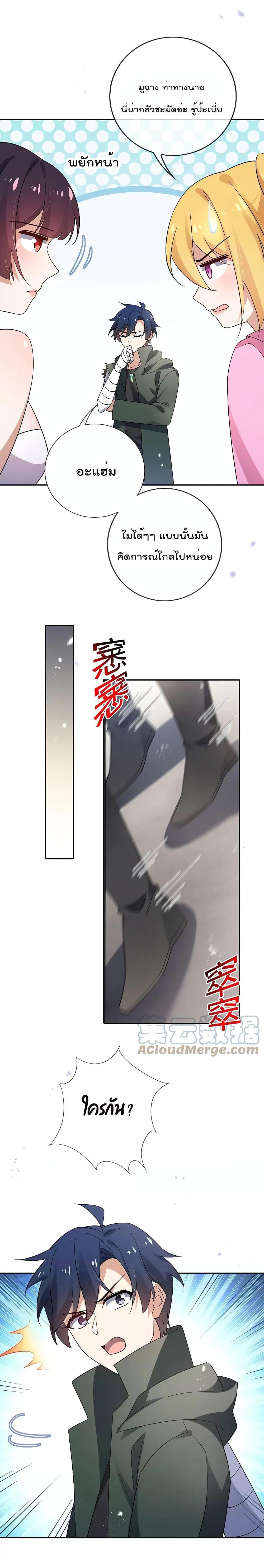 Manga-lc-com อ่านมังงะ อ่านการ์ตูน ออนไลน์ ฟรี My Eschatological Lady ตอนที่ 1 2 3 4 5 6 7 8 9 10 11 12 13 14 ฟรี ไม่มีโฆษณา Manga-lc - อ่าน มังงะ อ่าน การ์ตูน ออนไลน์ อ่านมังงะ ฟรี